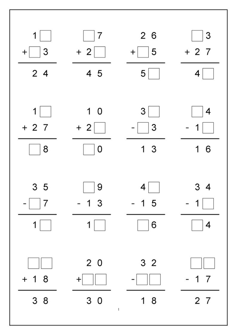 一下数学-竖式计算-墨尘项目社