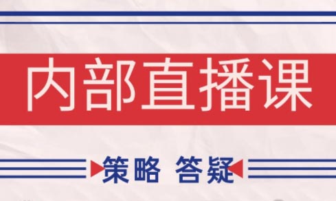 大师兄·鹿鼎山系列内部课程(更新4月)-墨尘项目社