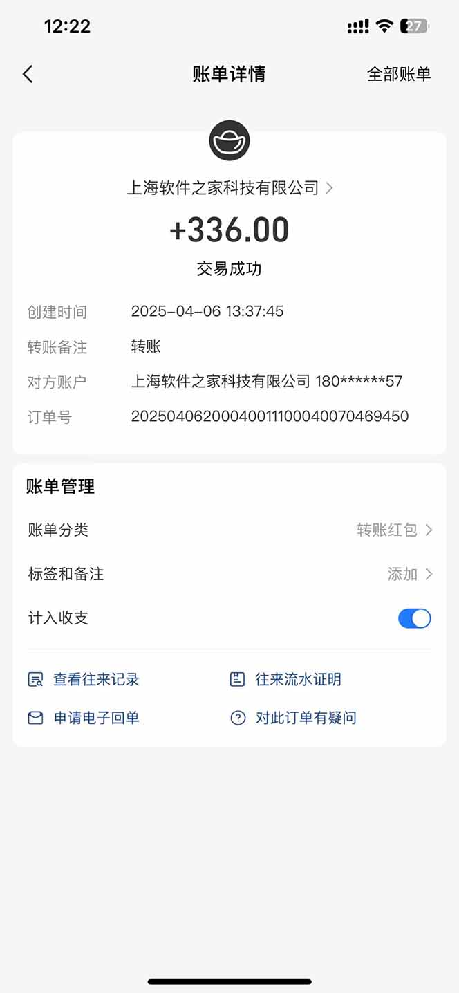 图片[1]-最新电脑挂机，单机每天收益300+并带有丰厚团队管道收益-墨尘项目社